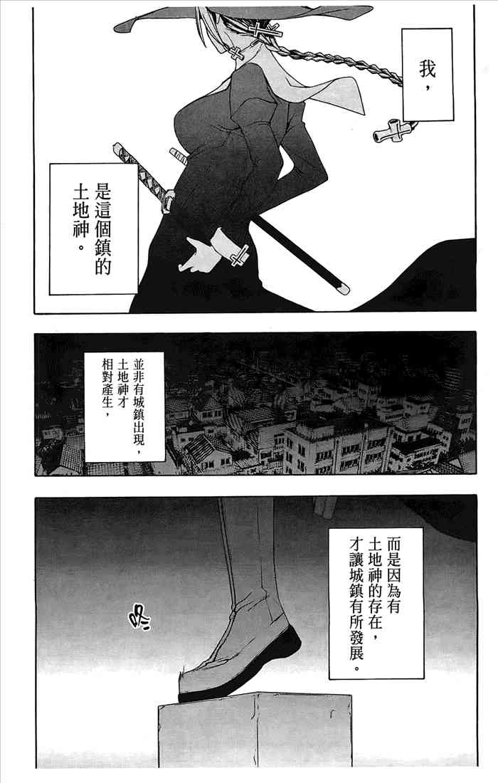 第 58 页