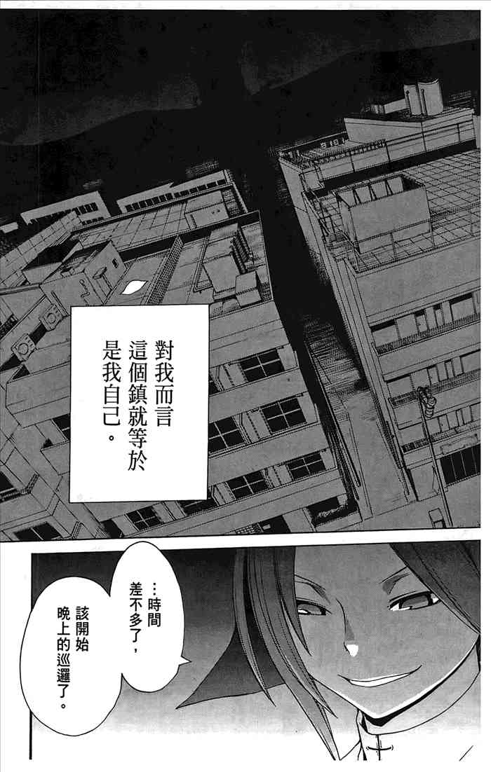 第 60 页