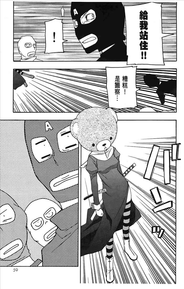 第 62 页