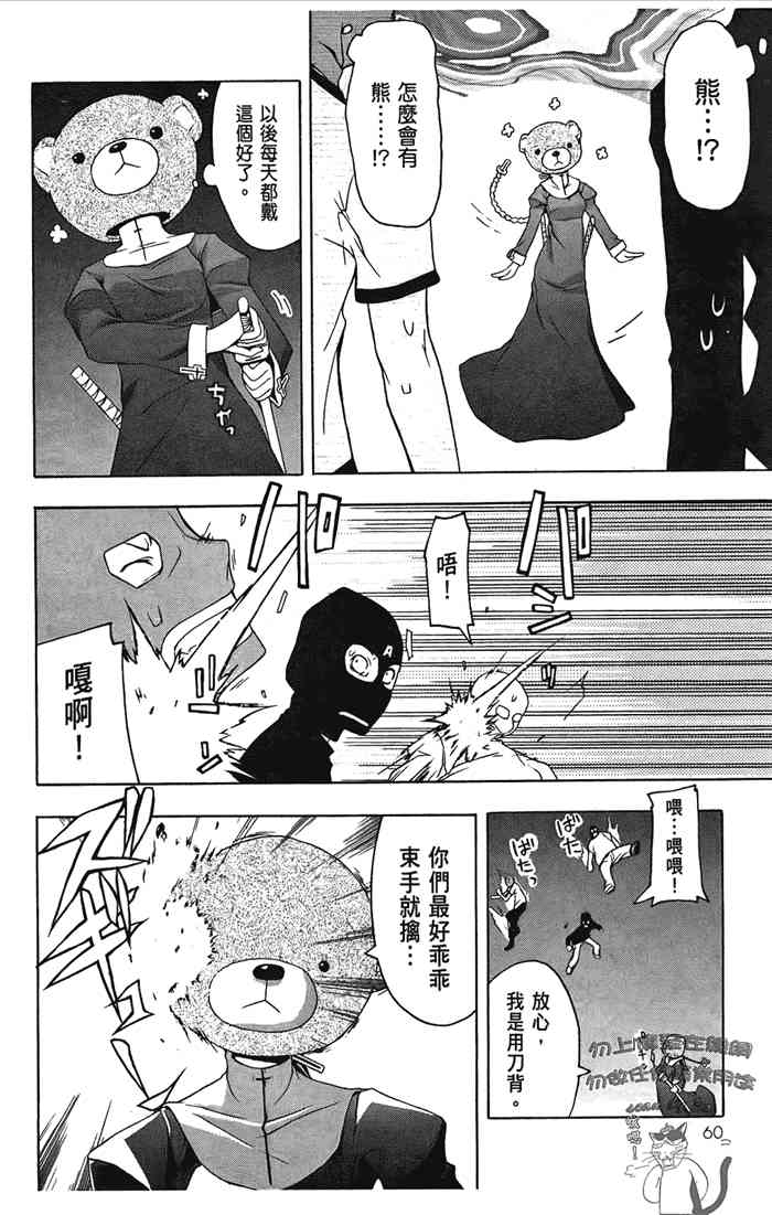 第 63 页