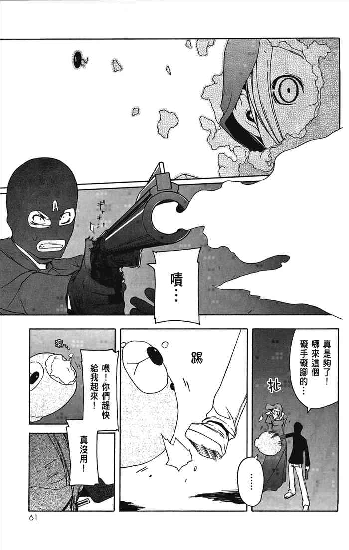 第 64 页