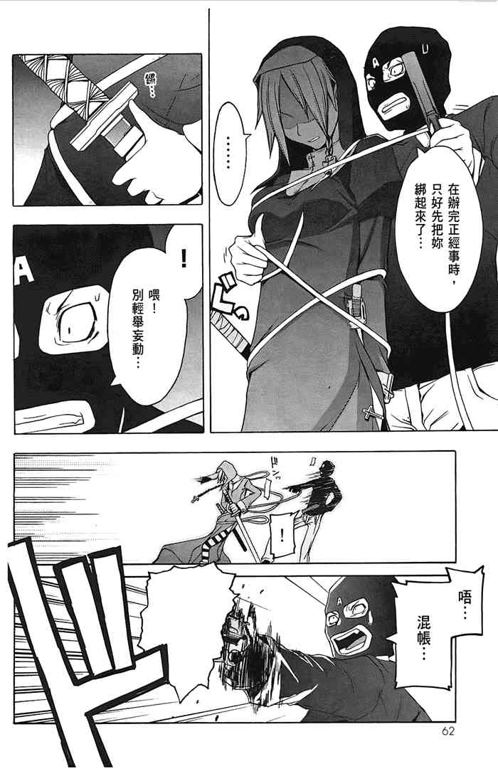 第 65 页