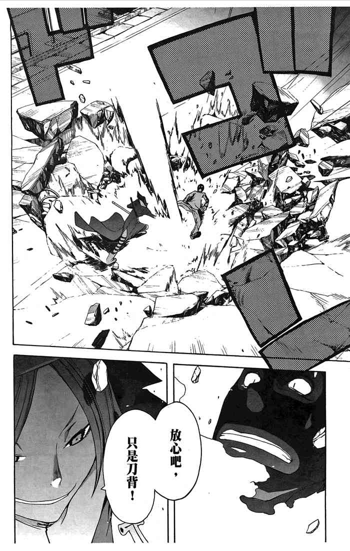 第 67 页