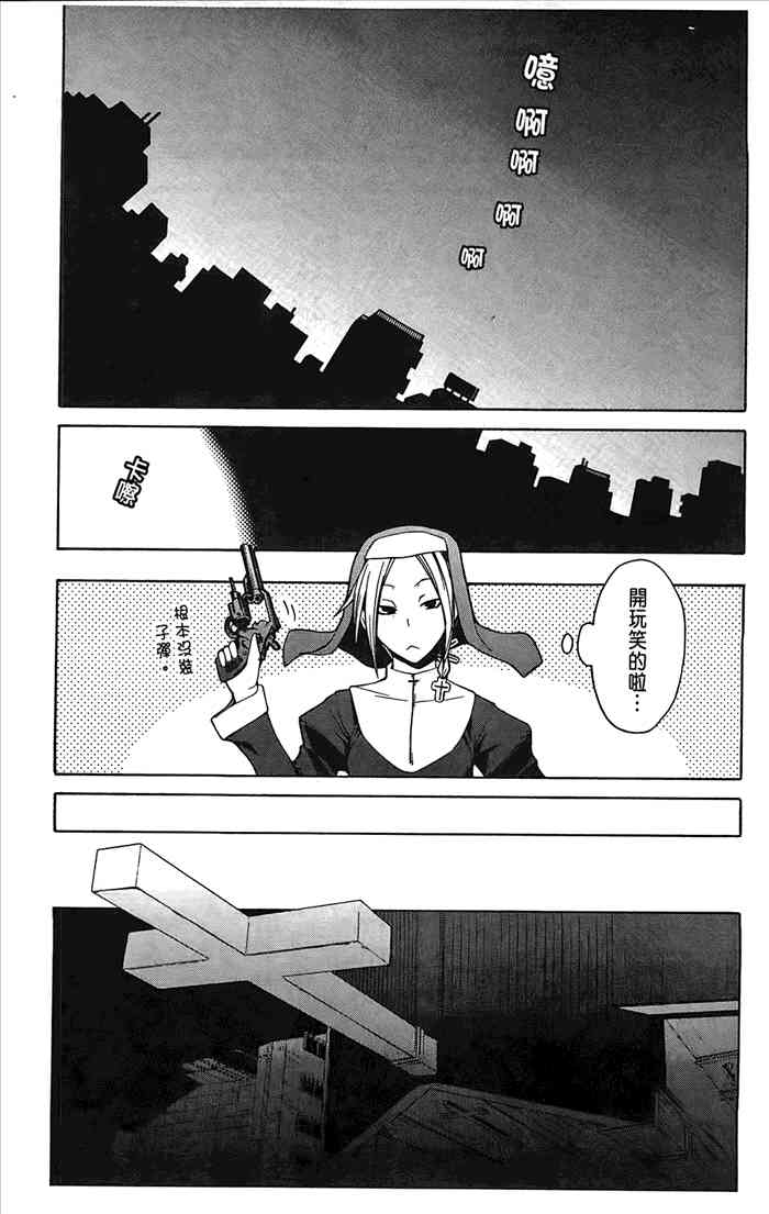 第 72 页