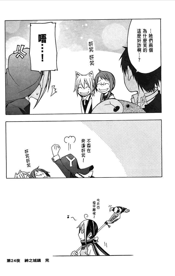 第 75 页