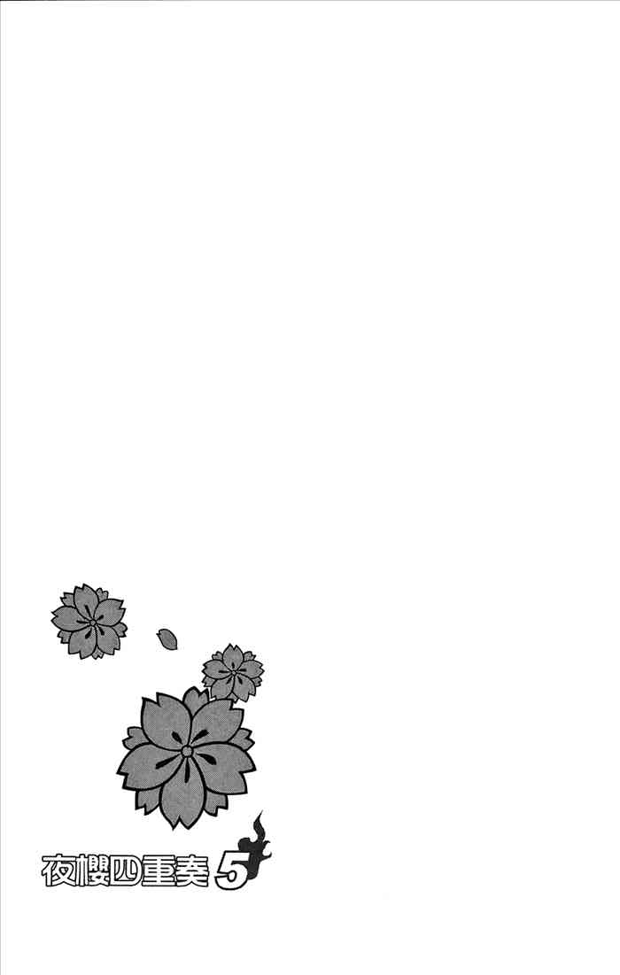 第 76 页