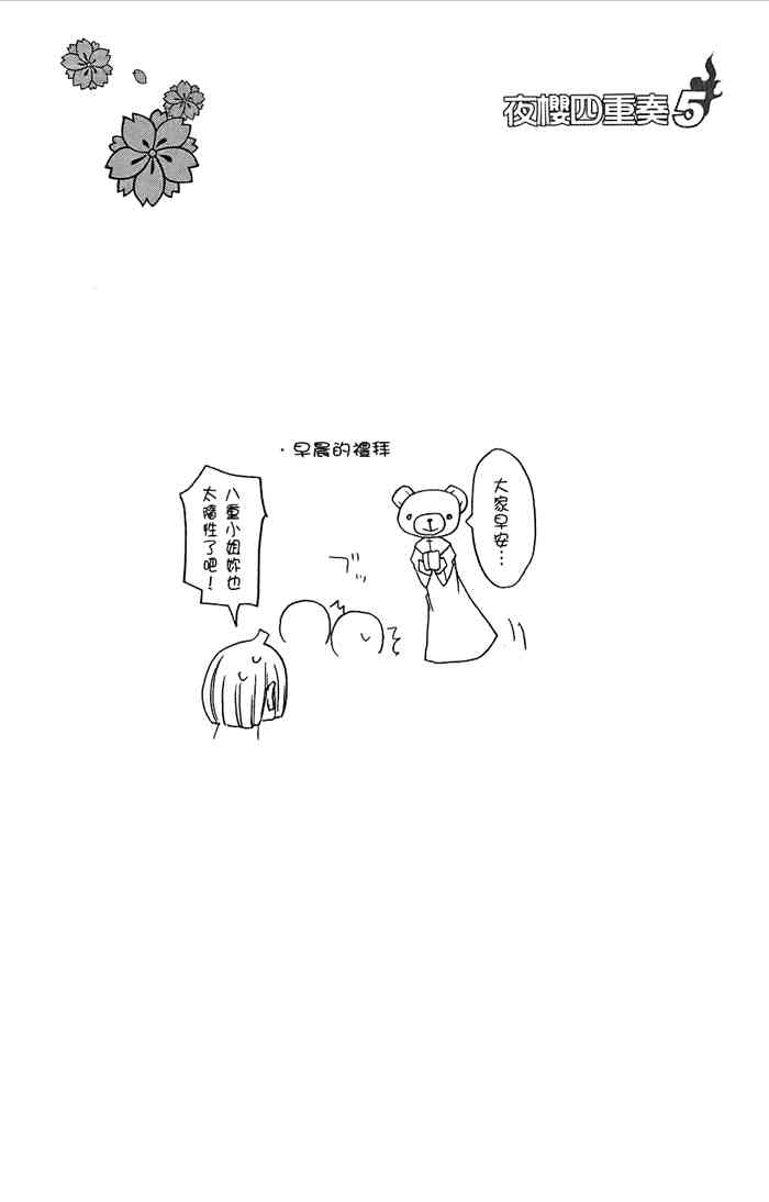 第 77 页