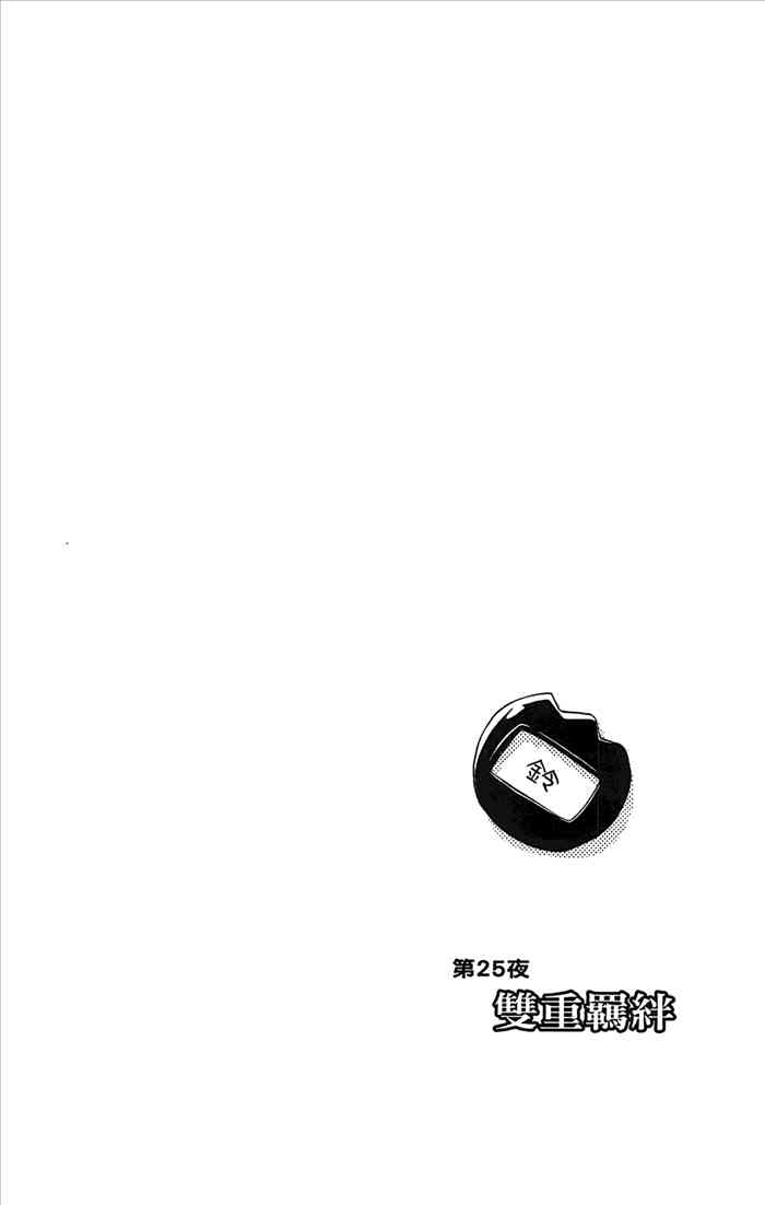 第 80 页
