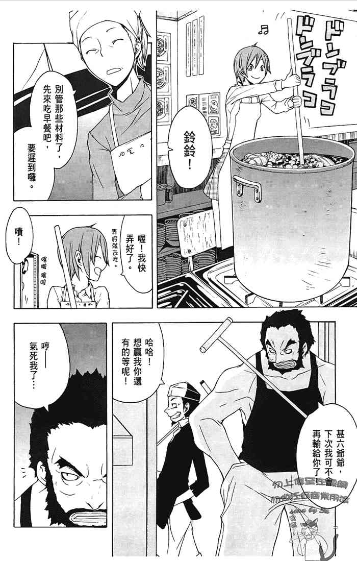 第 81 页