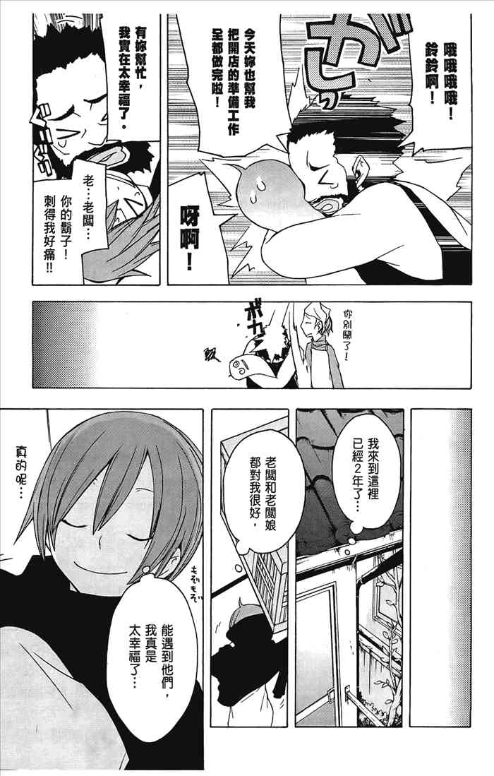 第 82 页