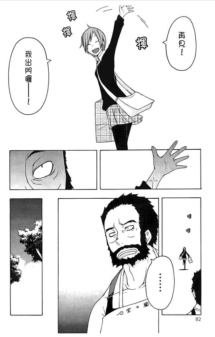 第 85 页