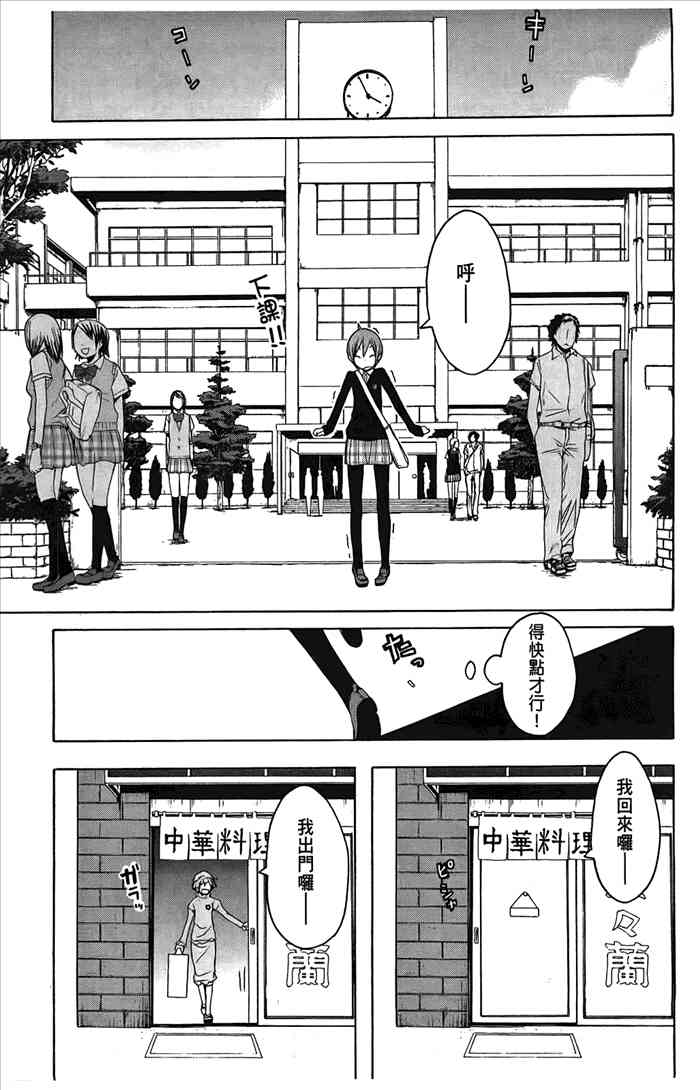 第 88 页