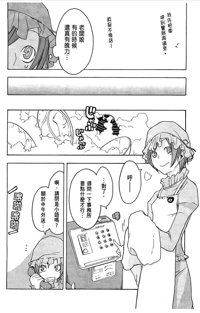 第 95 页