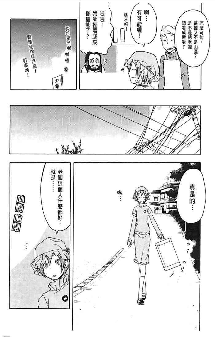 第 97 页