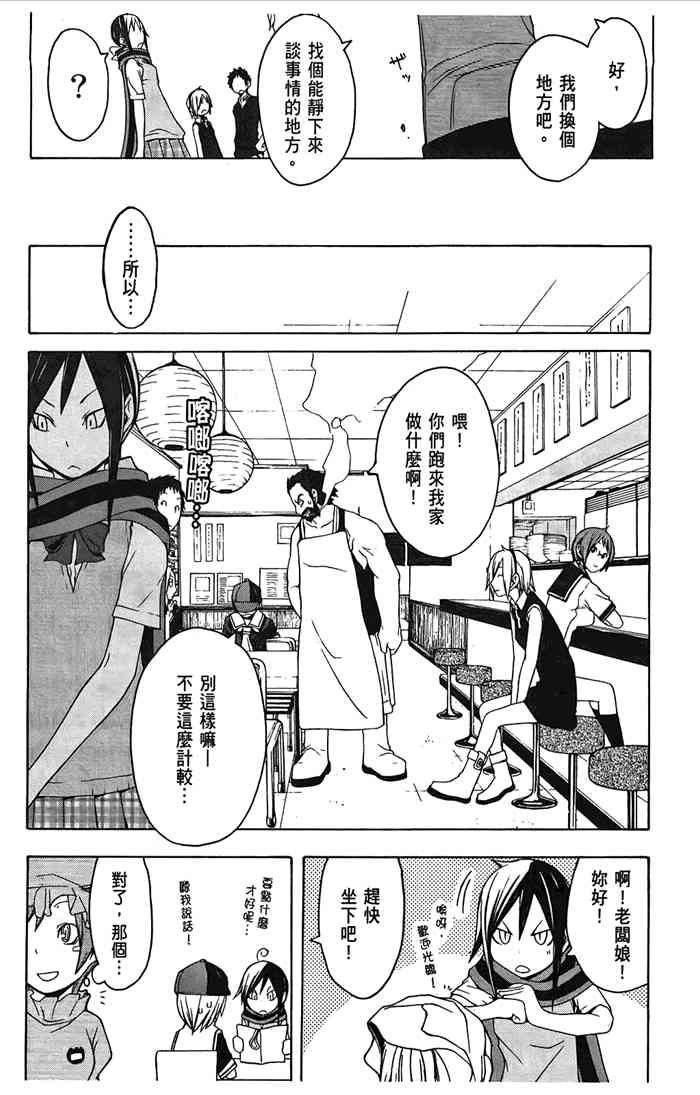 第 99 页