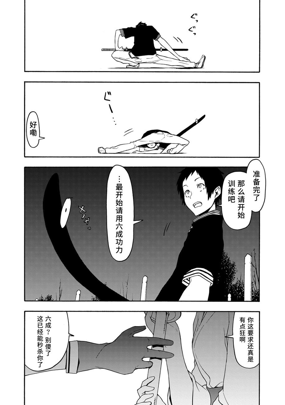 第 29 页