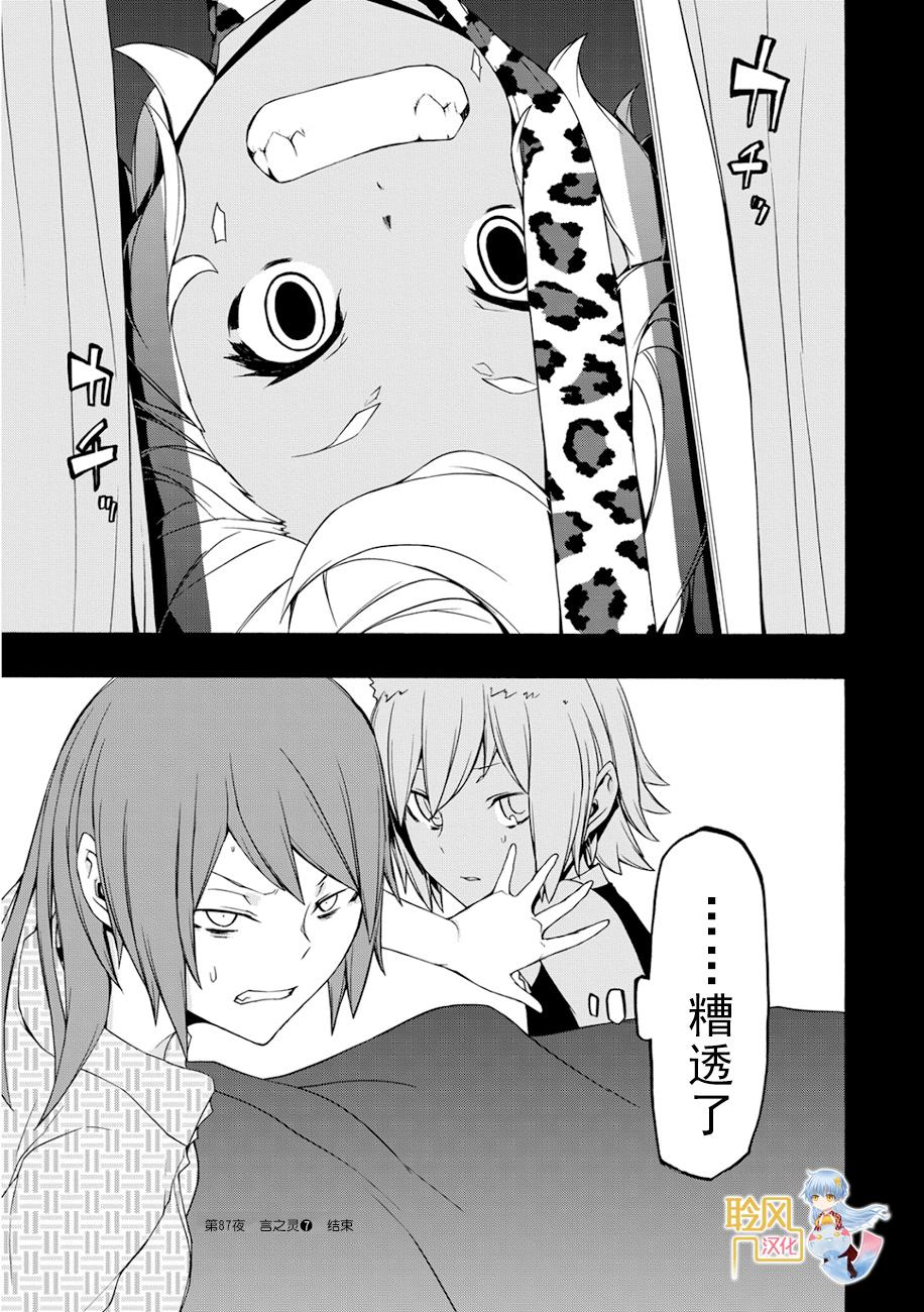第 32 页