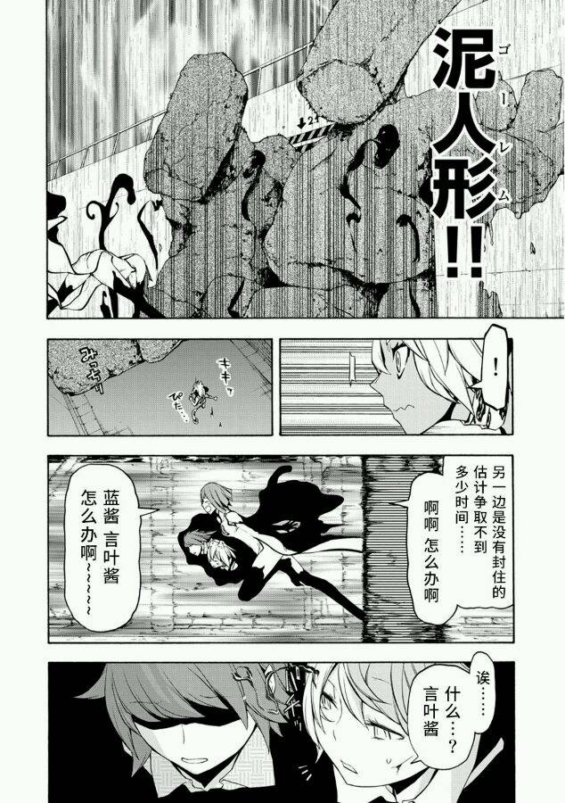 第 24 页