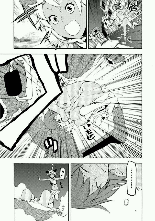 第 27 页