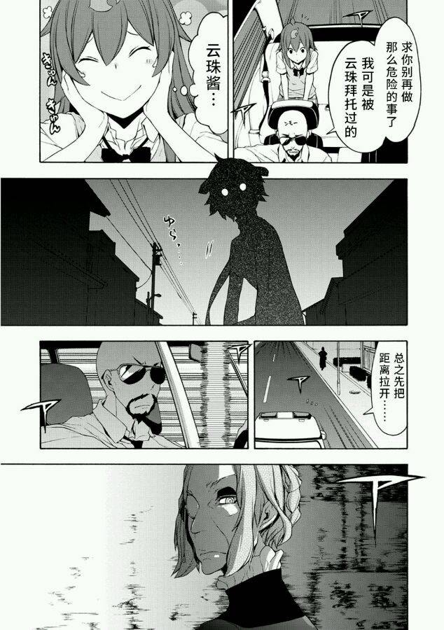 第 31 页