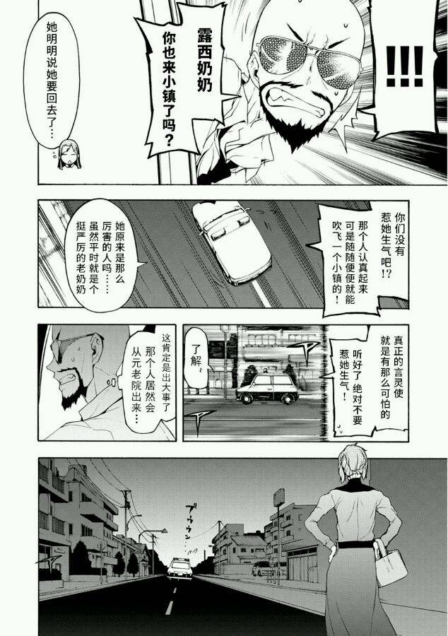 第 32 页