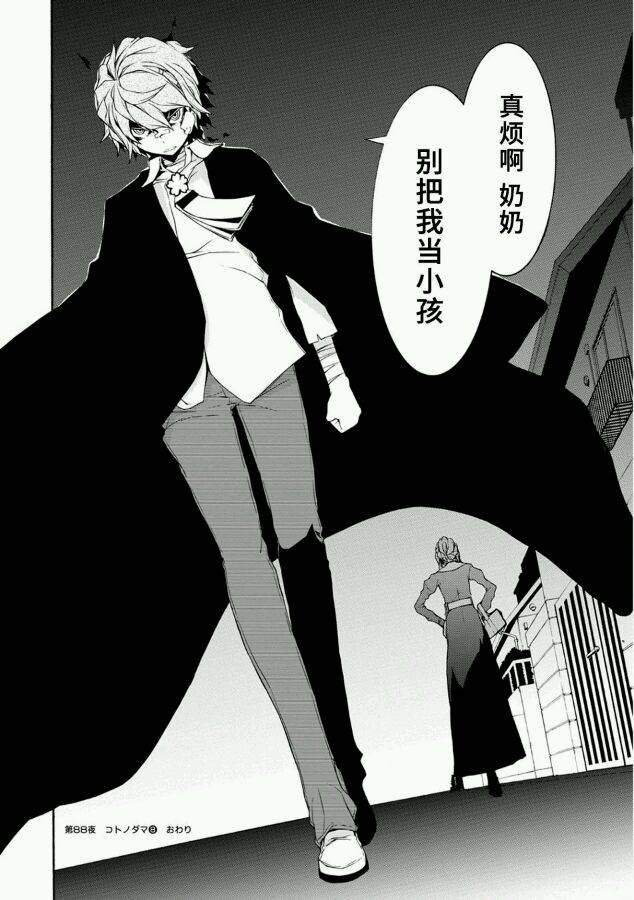 第 34 页