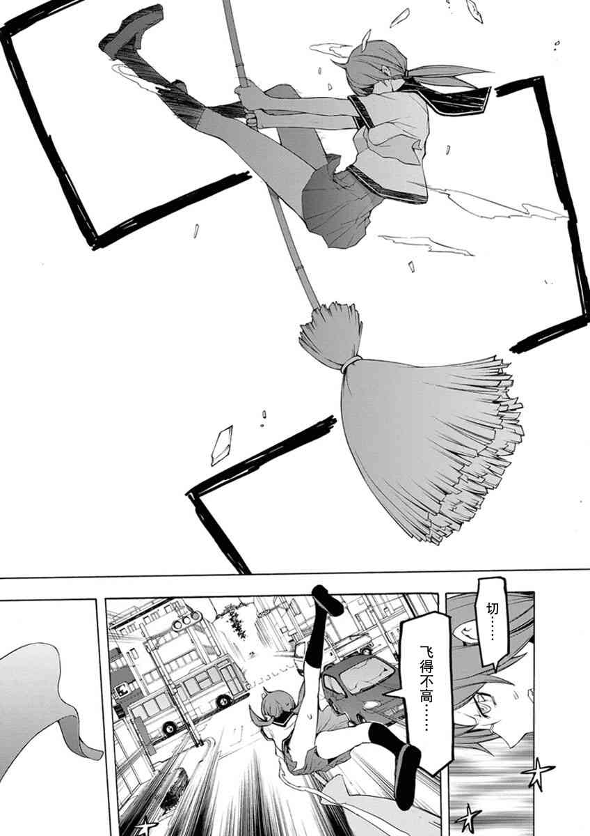 第 27 页