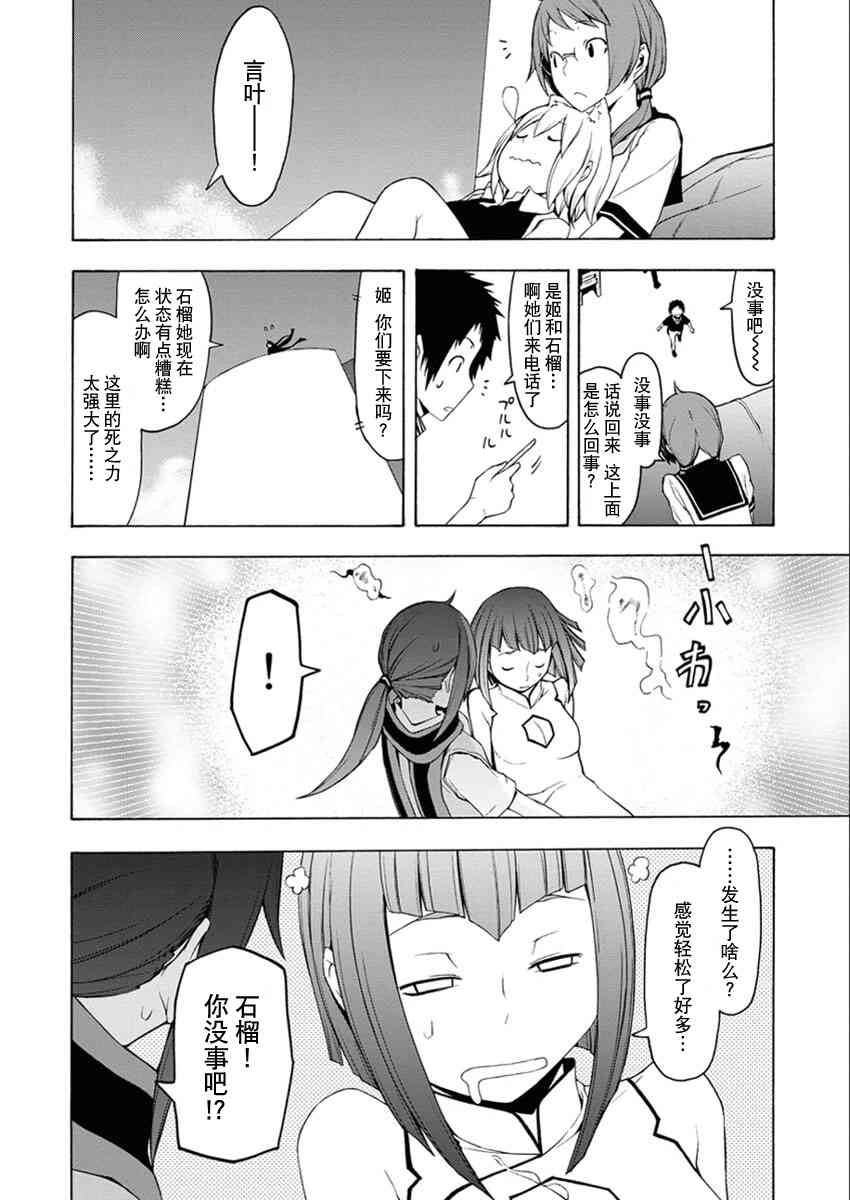 第 36 页