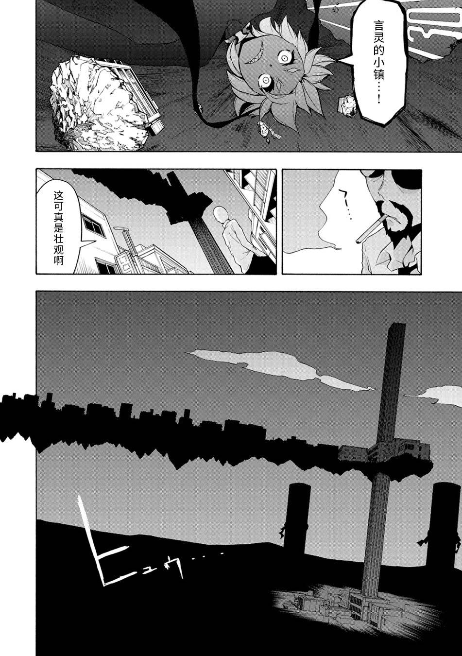 第 26 页