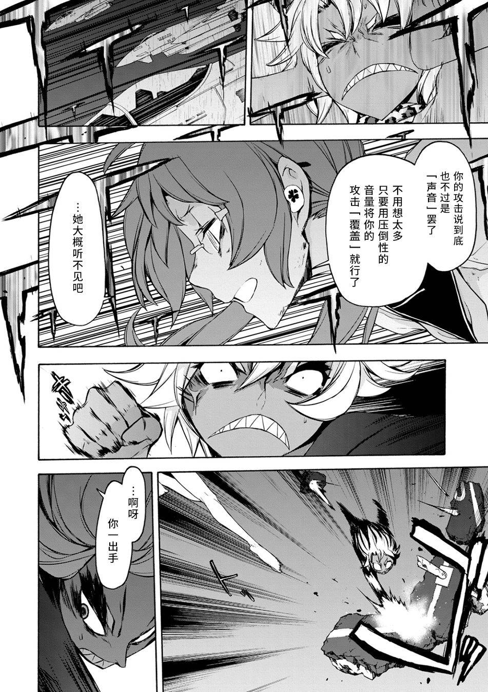 第 31 页
