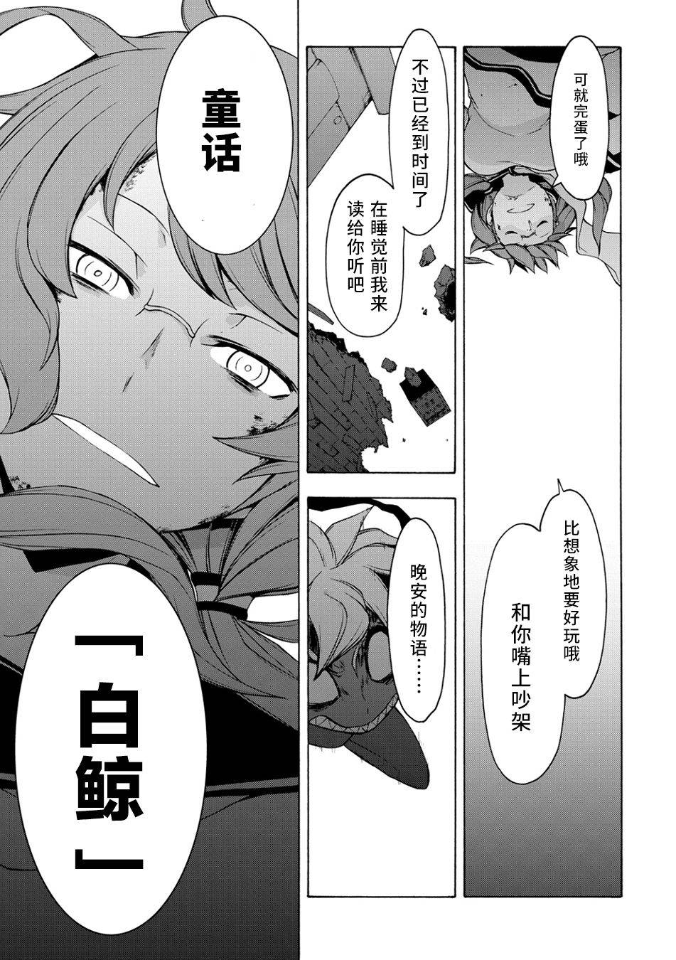 第 32 页