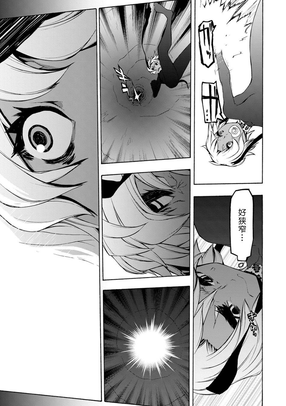 第 33 页