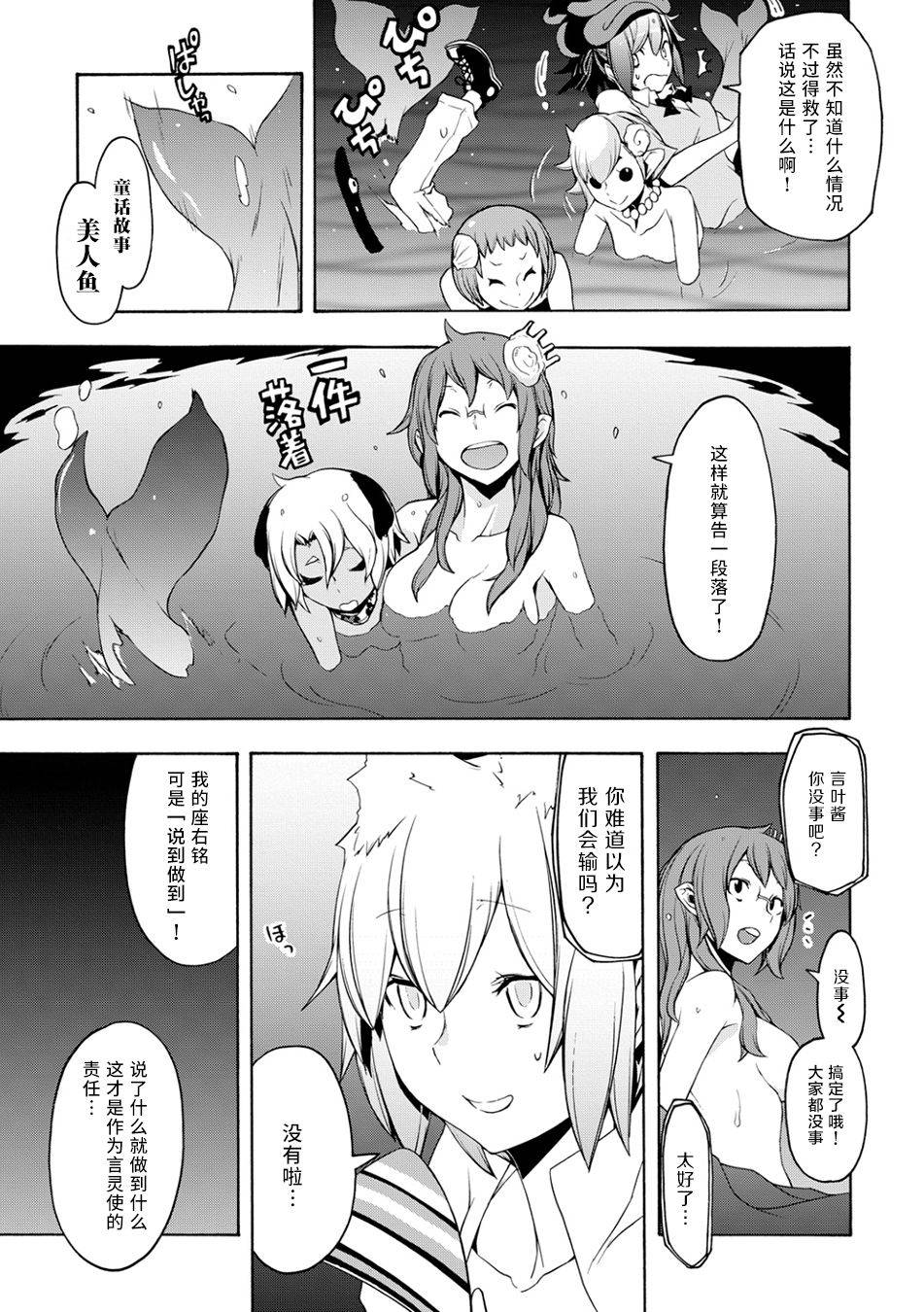 第 36 页