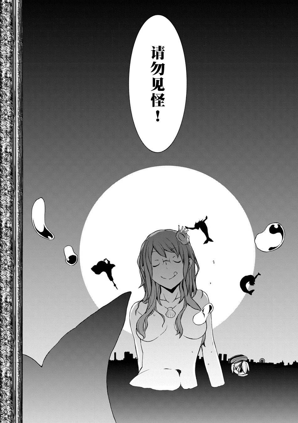 第 37 页