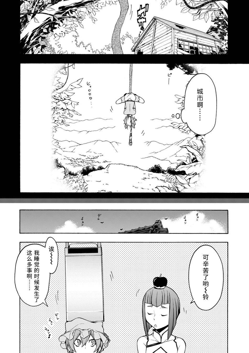 第 39 页
