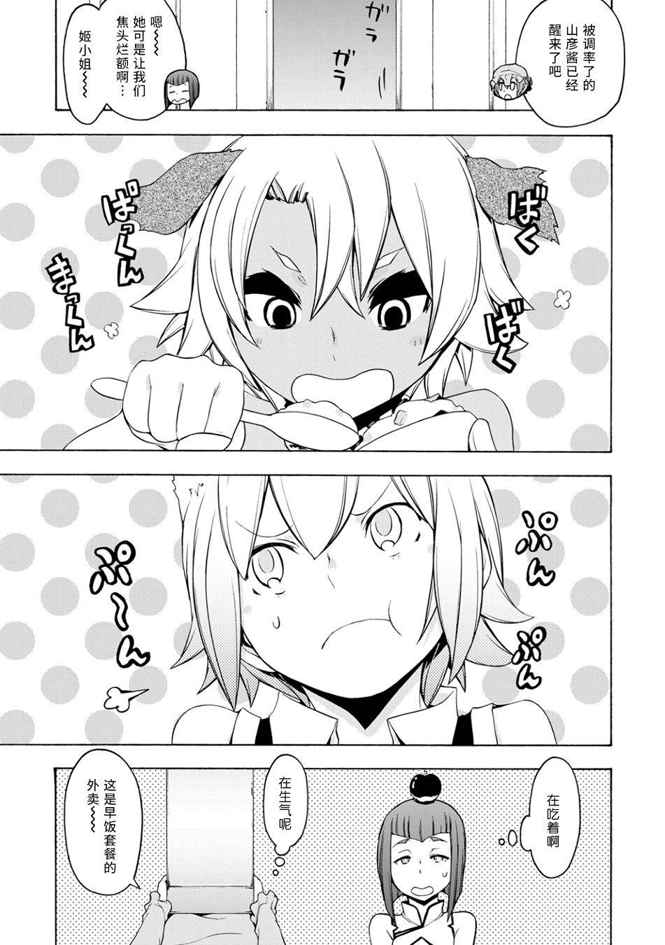 第 40 页