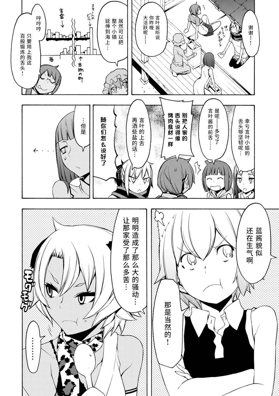 第 41 页