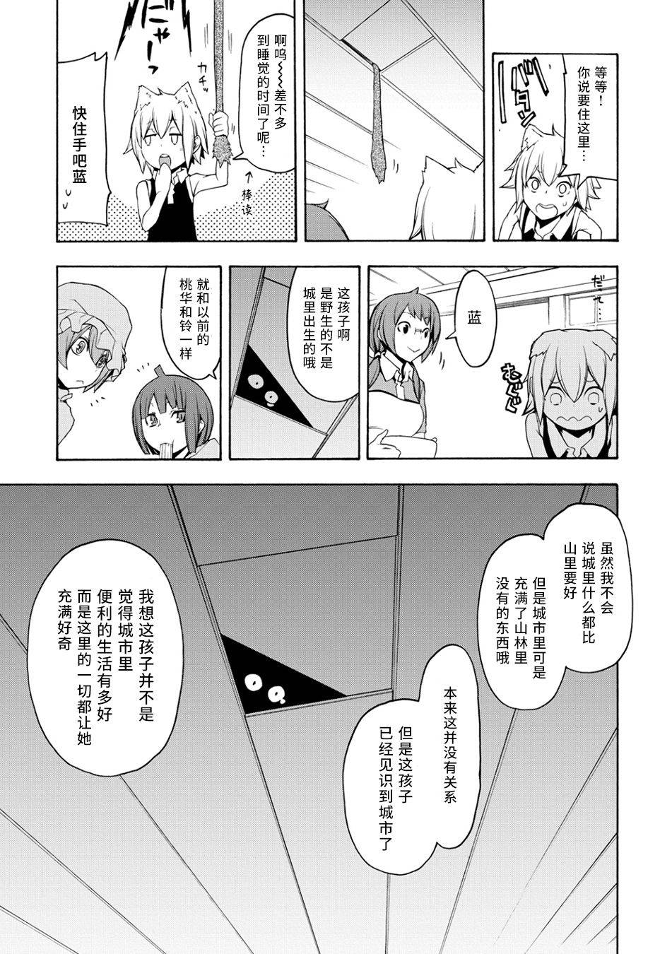 第 44 页