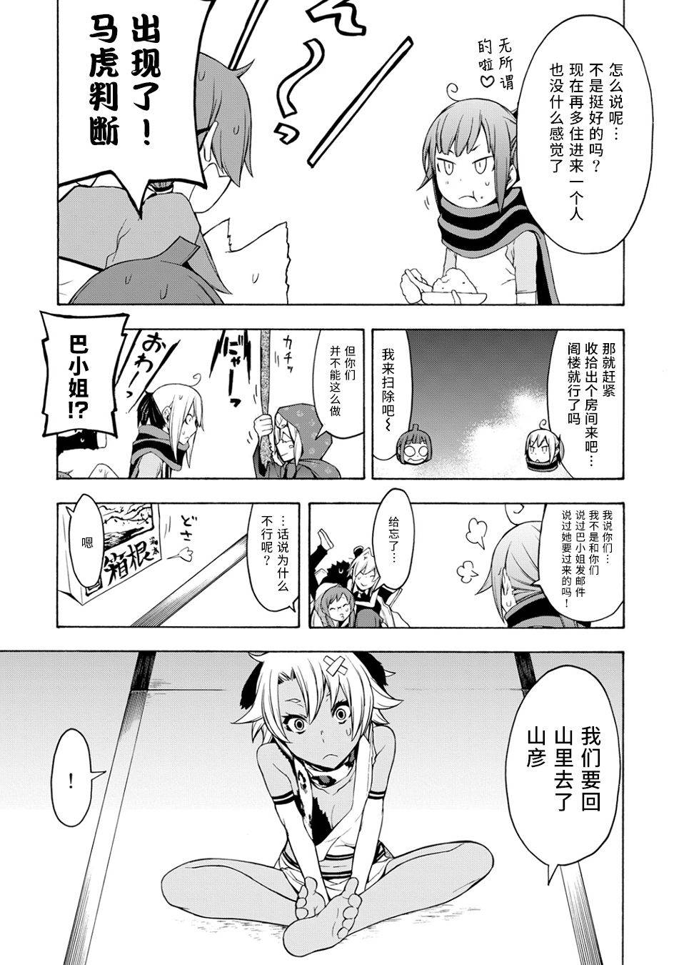 第 46 页