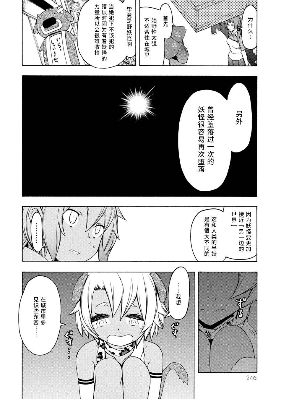 第 47 页