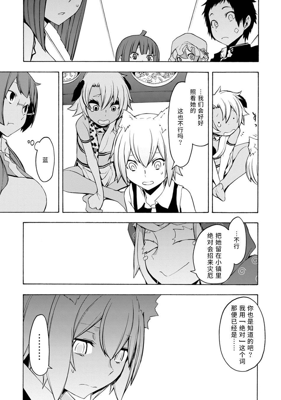 第 48 页