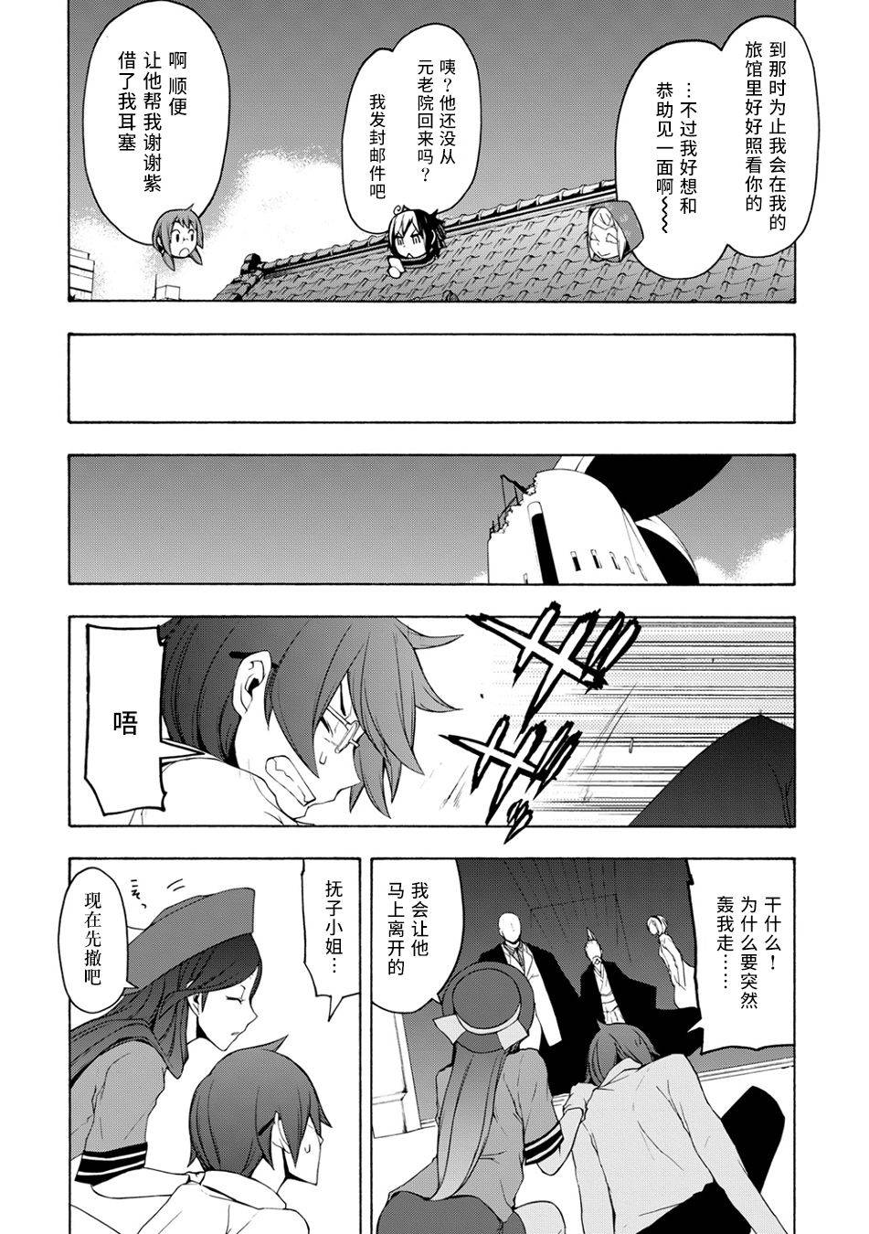 第 51 页