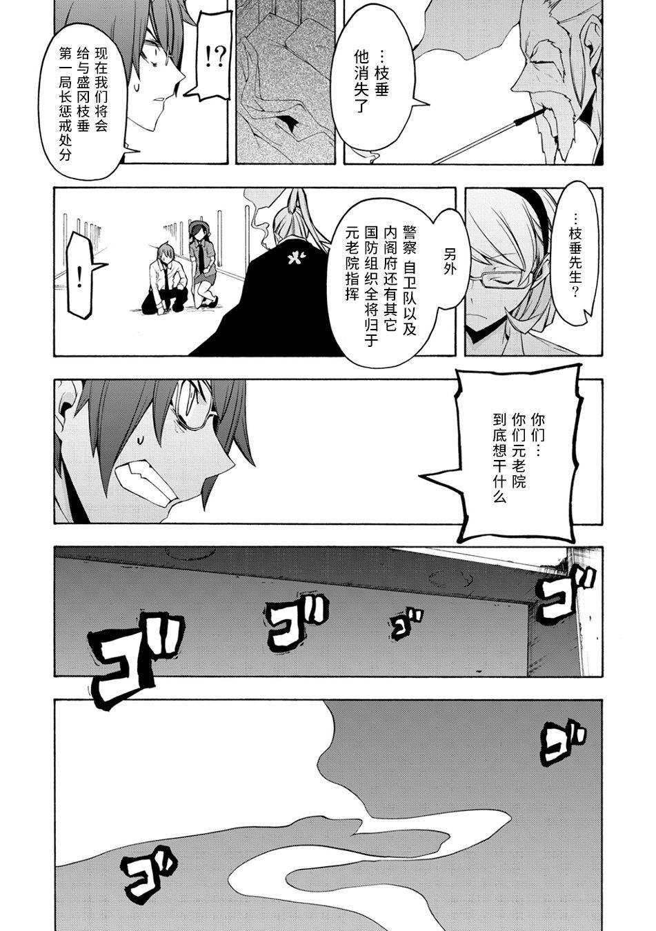 第 52 页
