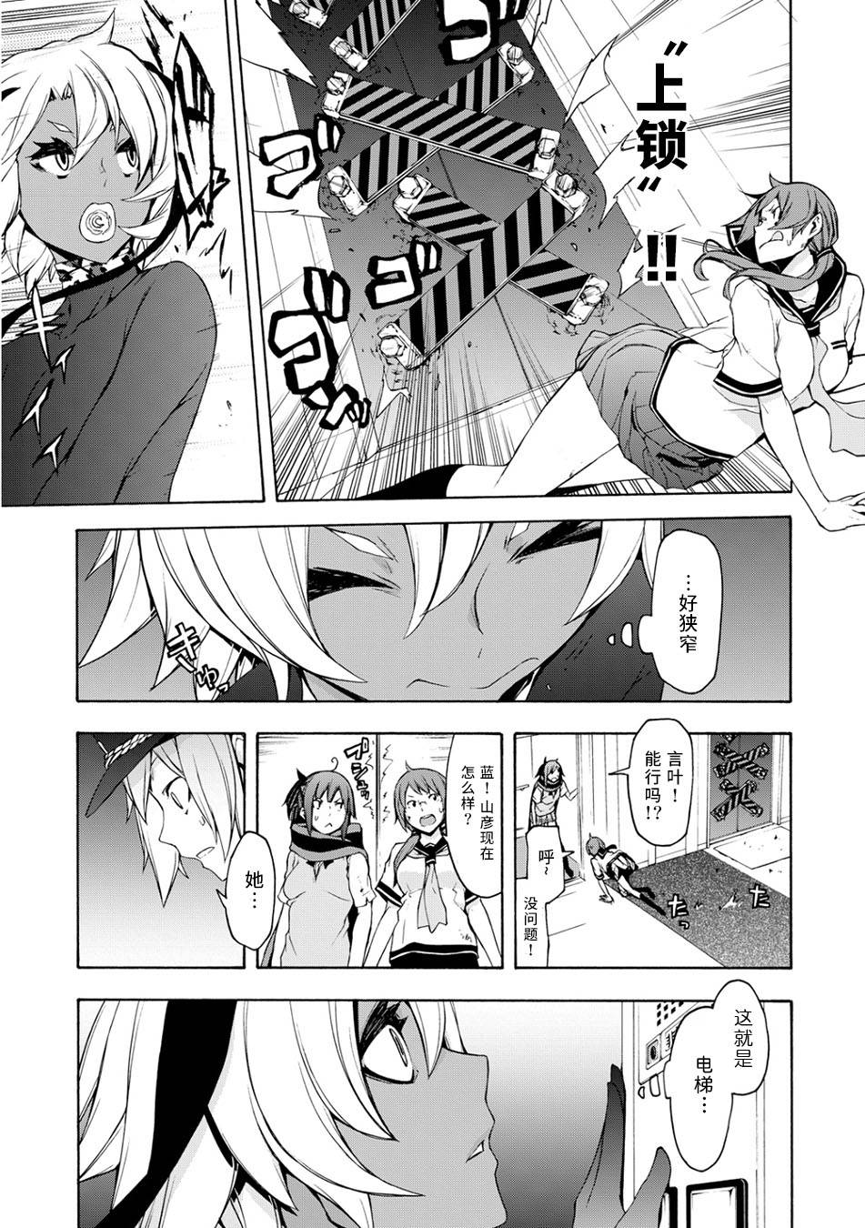 第 6 页