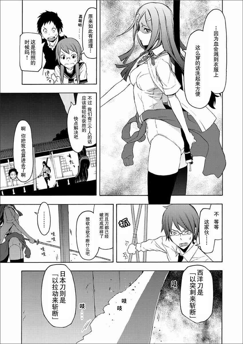 第 19 页