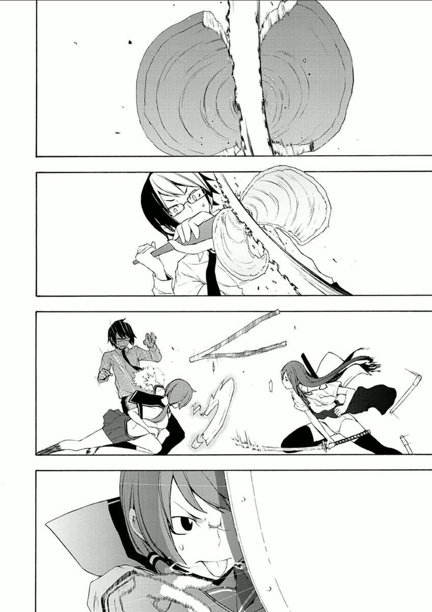 第 22 页