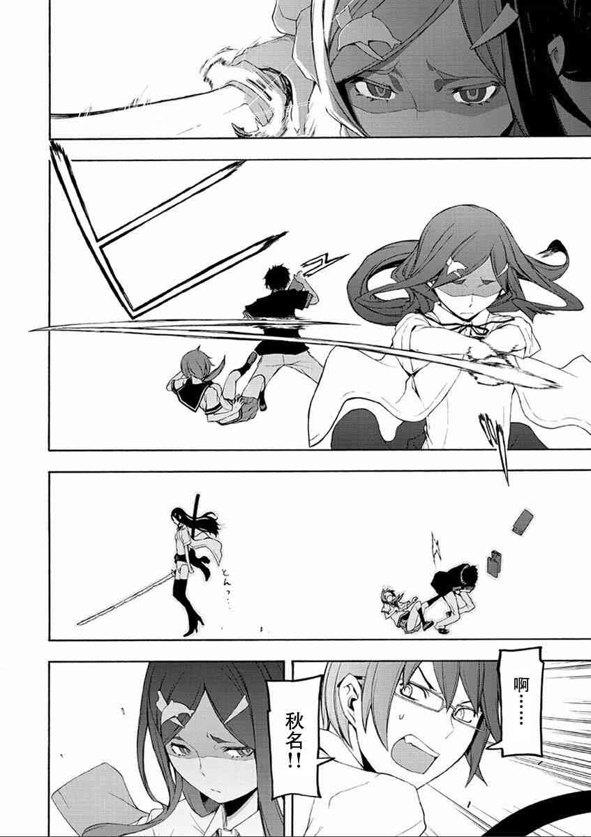 第 24 页