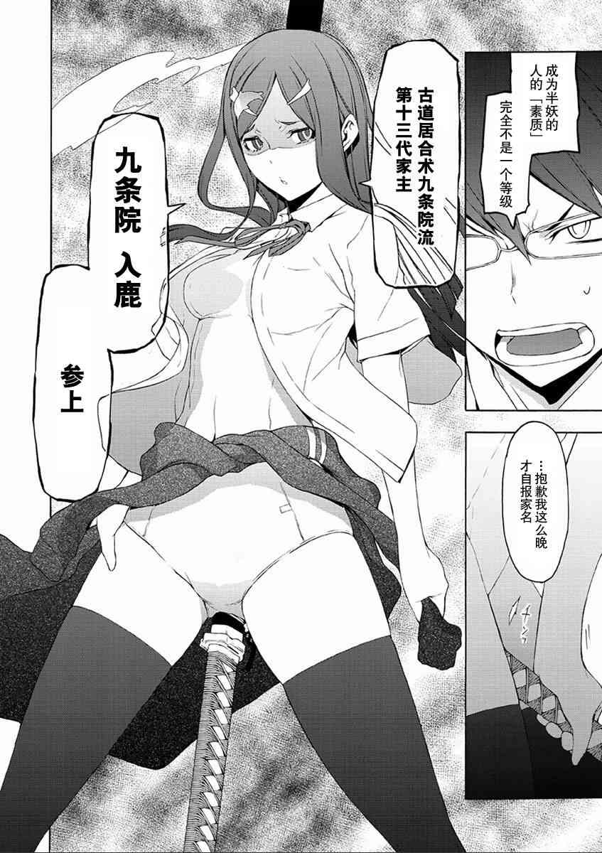 第 26 页