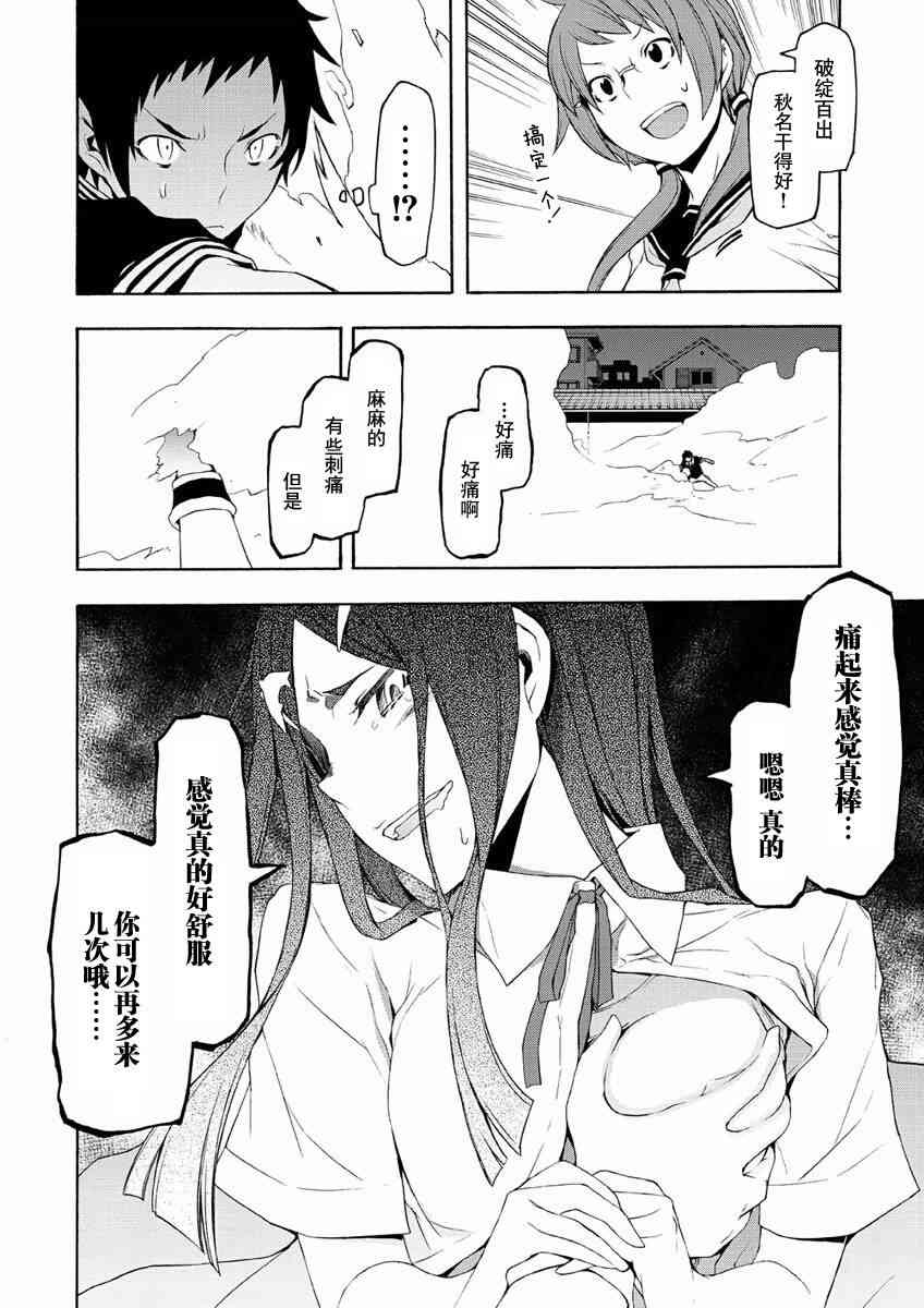第 30 页