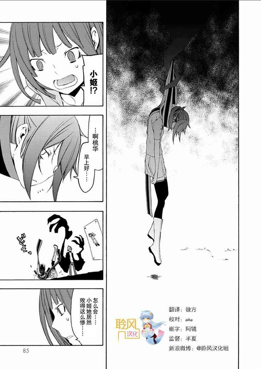 第 17 页